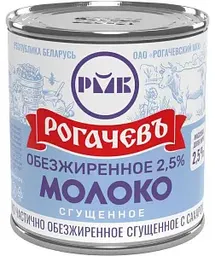 Молоко сгущенное обезжиренное Рогачевъ с сахаром 2,5%, 380г