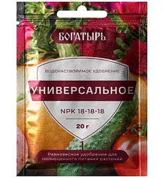 Удобрение водорастворимое Богатырь универсальное, 20г