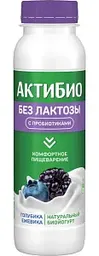 Биойогурт питьевой Актибио голубика-ежевика без лактозы 1,5%, 260г