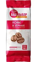 Кофе в зёрнах Ваш Выбор средняя обжарка, 100г