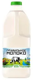 Молоко Правильное Молоко 2,5%, 2л