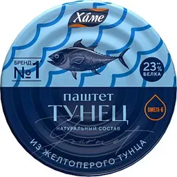 Паштет из тунца Хаме, 80г