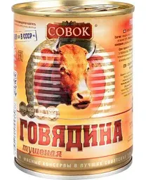 Говядина тушёная Совок, 338г