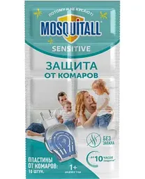 Пластины от комаров Mosquitall Sensitive Нежная защита для детей, 10шт