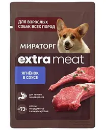 Влажный корм для собак всех пород Мираторг Extra Meat ягненок в соусе, 80г