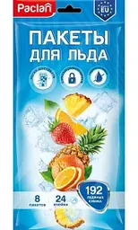 Пакетики для льда Paclan в виде кубиков, 8листов