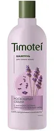 Шампунь для тонких волос Timotei роскошный объем, 360мл