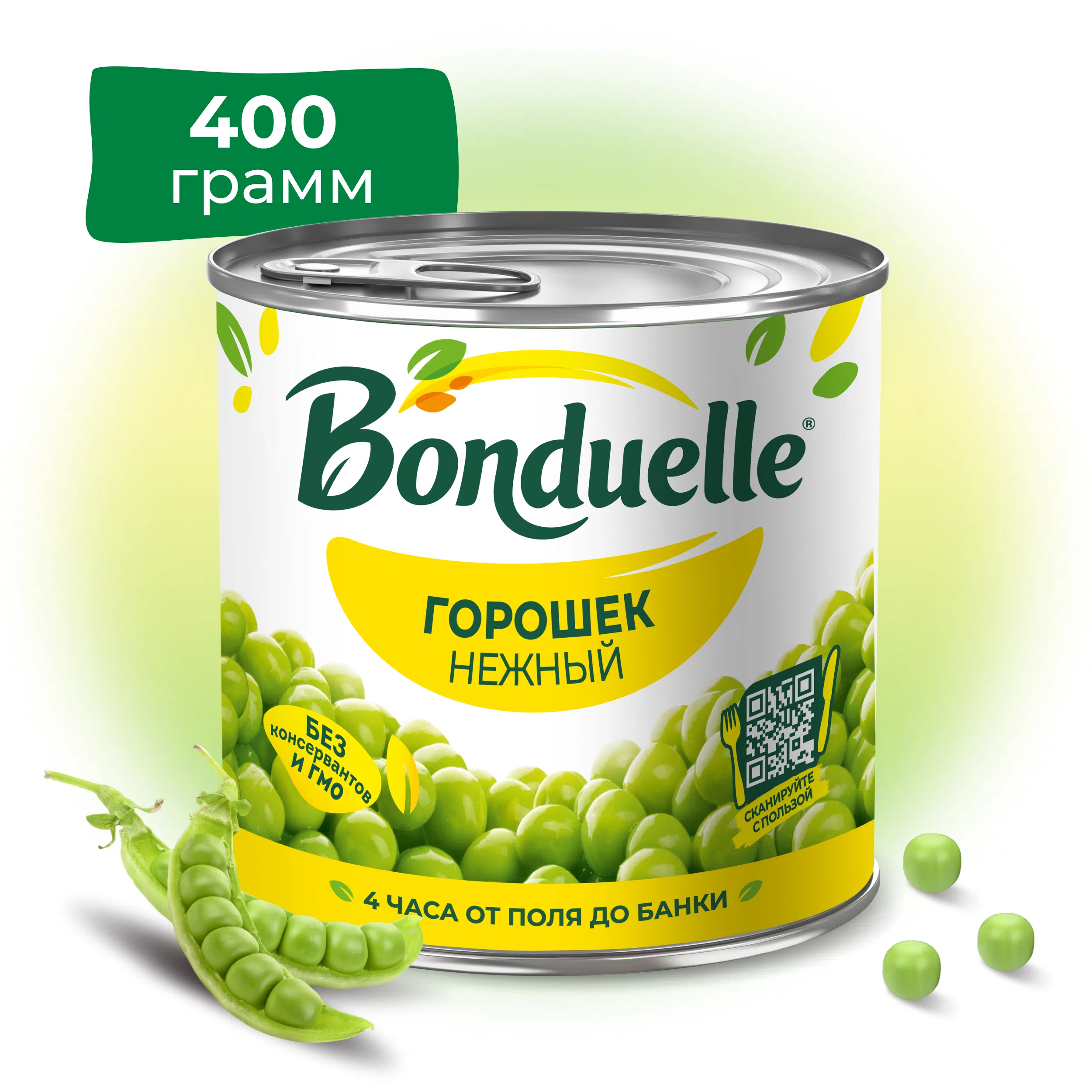 Горошек отборный Bonduelle Нежный, 400г