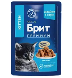 Влажный корм для котят Брит Премиум цыплёнок в соусе,85г