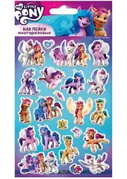 Наклейки многоразовые объемные PrioritY My little pony 3, 11×20см