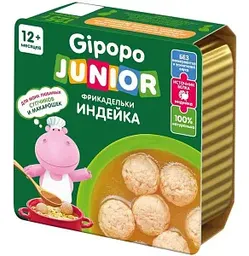 Фрикадельки Gipopo Джуниор индейка в бульоне с 12 месяцев, 125г