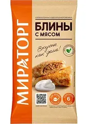 Блины Мираторг с мясом, 360г