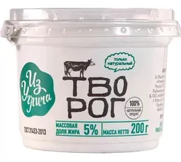 Творог Из Углича 5%, 200г