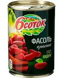 Фасоль красная 6 соток, 425мл