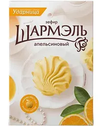 Зефир Шармэль Апельсиновый, 255г