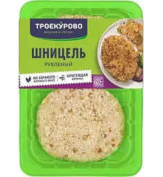 Шницель куриный охлажденный Троекурово, 350г