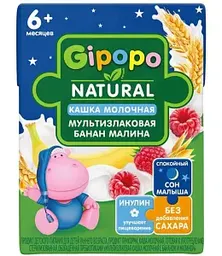 Каша мультизлаковая молочная Gipopo банан-малина с 6 месяцев, 200мл