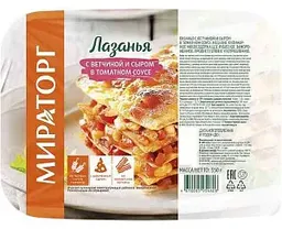 Лазанья Мираторг с ветчиной и сыром в томатном соусе, 350г