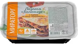 Лазанья Болоньезе Мираторг с сыром в соусе Бешамель, 350г