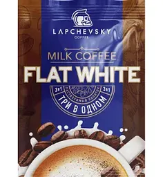Кофейный напиток 3в1 Lapchevsky Flat White классический, 20г