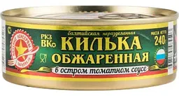 Килька обжаренная Вкусные консервы в остром томатном соусе, 240г