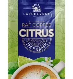 Кофейный напиток 3в1 Lapchevsky Raf Citrus, 20г
