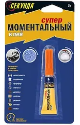 Клей супер моментальный Секунда, 3г