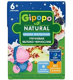 Каша гречневая молочная Gipopo яблоко-чернослив с 6 месяцев, 200мл