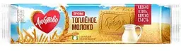 Печенье сахарное Любятово Топленое молоко, 91г