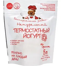 Бактериальные закваски натуральный термостатный йогурт Oursson, 5×3г