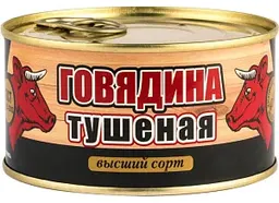 Говядина тушёная Скопинский МК высший сорт, 325г