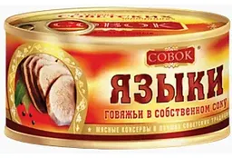 Язык говяжий Совок в собственном соку, 250г