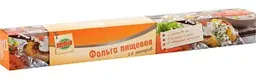 Фольга пищевая Глобус прочная, 30 см, 15м
