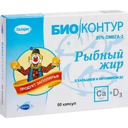 Рыбный жир Био Контур с кальцием и витамином D3, 50капсул
