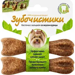 Косточка для собак Зубочистики с кальцием со вкусом курицы, 2×18г