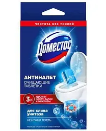 Очищающие таблетки для унитаза Доместос Антиналет, 5×18г