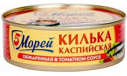 Килька каспийская обжаренная 5 Морей в томатном соусе, 240г