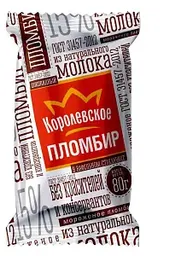 Мороженое пломбир Королевское шоколадное в вафельном стаканчике, 80г