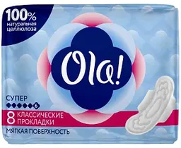 Прокладки гигиенические Ola! Мягкая поверхность супер, 8шт