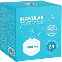 Вкладыши для груди одноразовые Lovular 130 мм, 24шт.