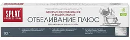 Зубная паста Splat Professional отбеливание плюс, 80г