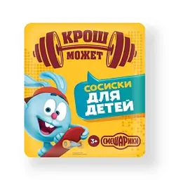 Сосиски для детей Смешарики Папа Может, 330г