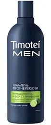 Шампунь против перхоти Timotei Men, 360мл