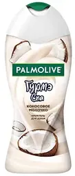 Крем-гель для душа Palmolive Гурмэ Спа кокосовое молочко, 250мл