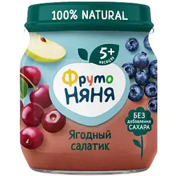 Пюре ФрутоНяня Ягодный салатик, с 5 месяцев, 100г