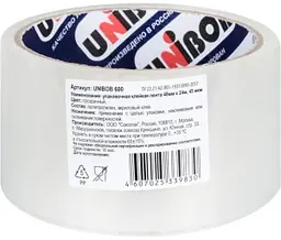 Клейкая лента упаковочная Unibob прозрачная, 48мм×24м