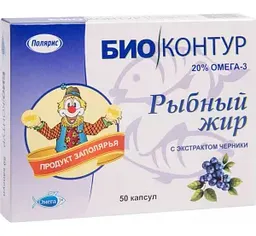Рыбный жир Био Контур с экстрактом черники, 50капсул