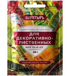 Удобрение водорастворимое Богатырь для декоравно-лиственных, 20г