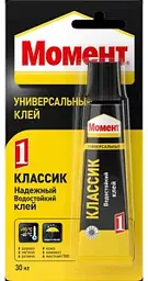 Клей контактный водостойкий Момент 3003426 Классик, 30мл