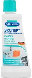 Пятновыводитель эксперт Dr. Beckmann Смазка и битум, 50мл